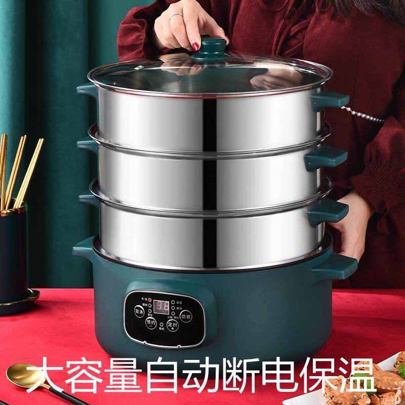 多功能家用自动断电电蒸锅三四层大容量电蒸笼蒸包蒸煮锅电热炒锅,机械设备,其他机械设备,淘宝优惠券,粉丝福利购,淘宝优惠卷