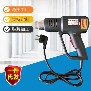 手持汽车贴膜烘烤枪 886小型可调温暖热风枪便携式 供应创新款 SDL