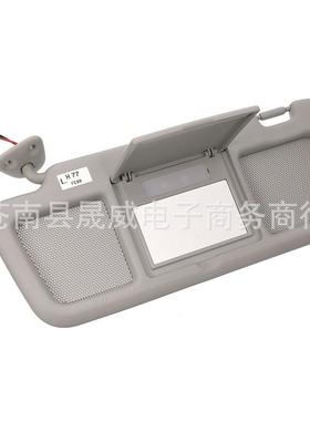 适用于2004-2011年马自达RX-8遮阳板驾驶员左灰色FE88-69-320B-77