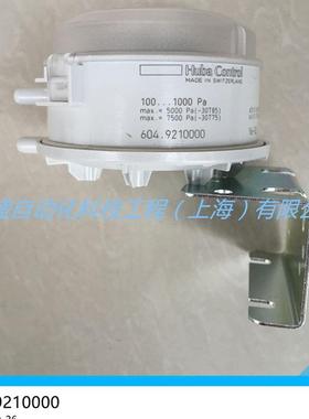 瑞士HUBA604差压开关100-1000pa风压开关604.9210000压差开关