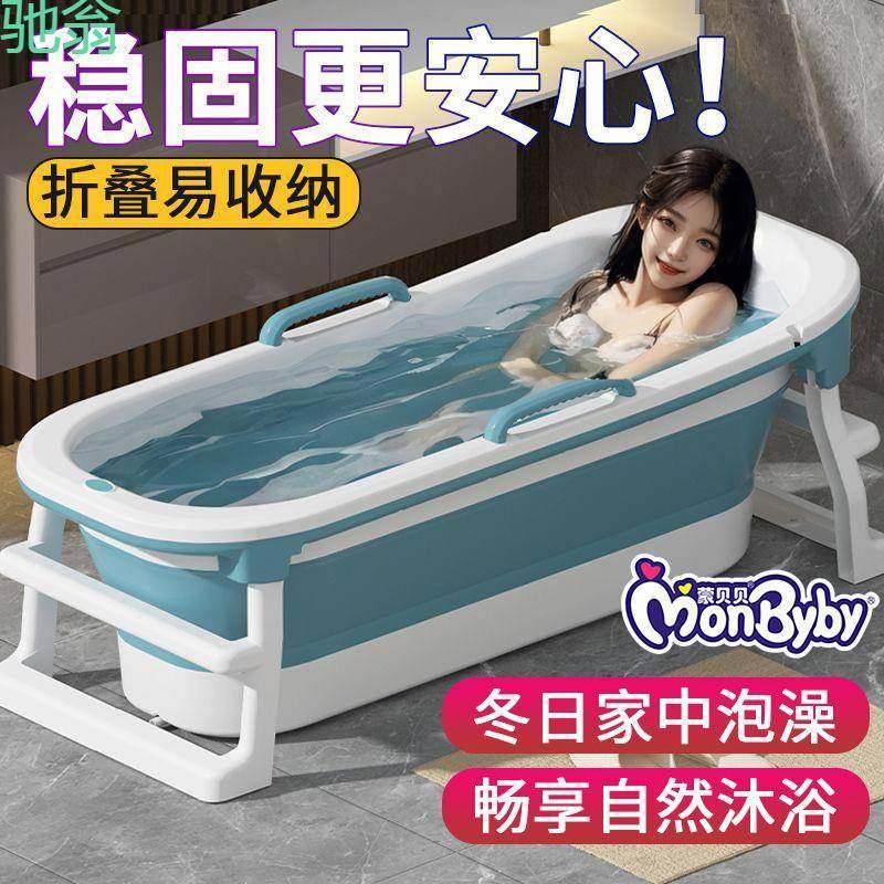 QPX成人洗澡盆长方形折叠泡澡桶浴桶大人浴缸沐浴盆全身洗澡桶家