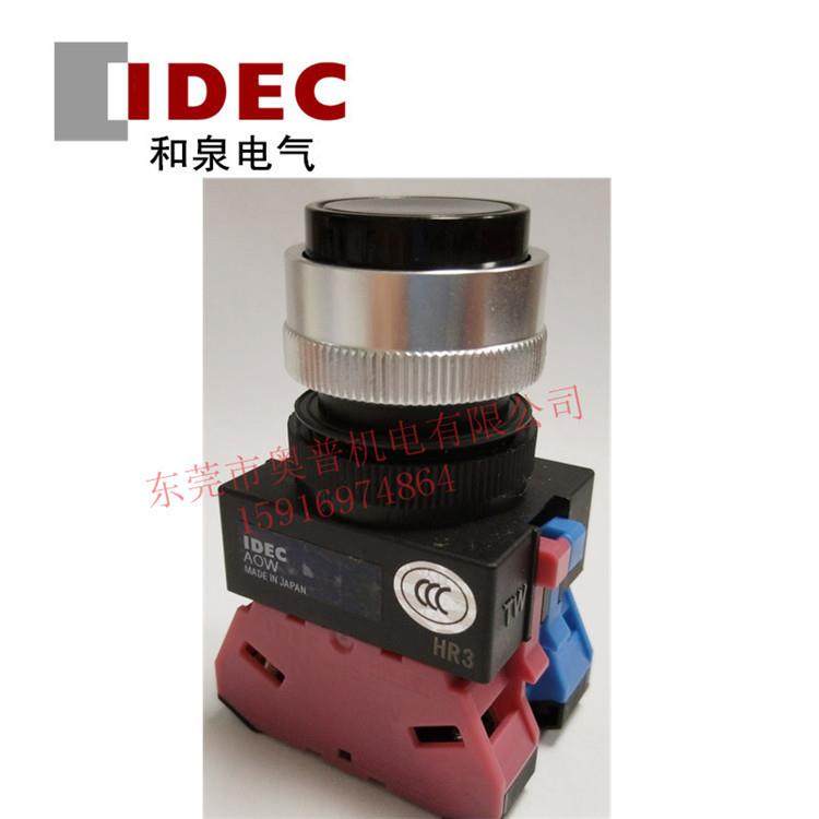 IDEC和泉按钮开关AOW211BAOW201R201G211Y02W20S222G0440