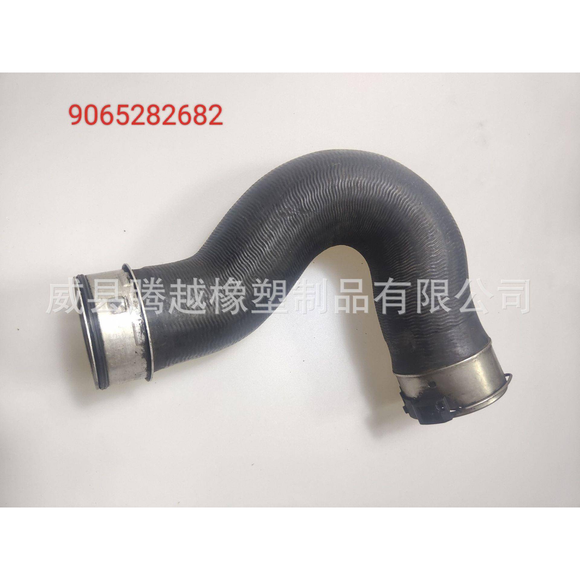 9065282682适用于奔驰进气管,增压进气软管,橡胶管,金属接头