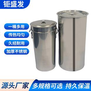 不锈钢水池桶商用带盖吊桶加厚米桶油桶大锅储水桶汤锅大汤桶