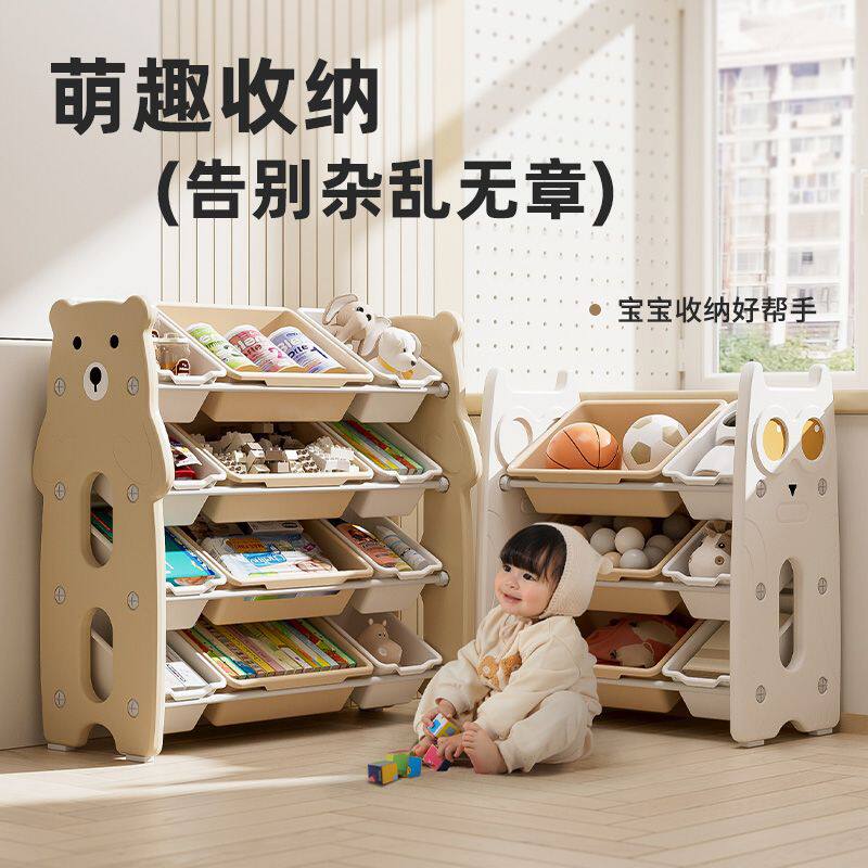 儿童玩具收纳架储物柜宝宝分类整理箱婴幼儿置物架多层家用客厅厂