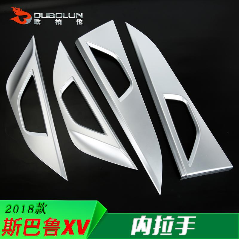 适用于2018款斯巴鲁XV改装专用内拉手内门碗亮片内门拉手饰条