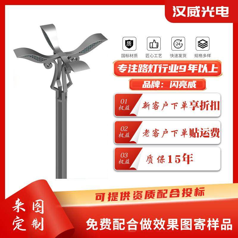 直销LED室外景观灯户外亮化工程广场园林景观灯,纺织面料/辅料/配套,纺织机械配件,淘宝优惠券,粉丝福利购,淘宝优惠卷