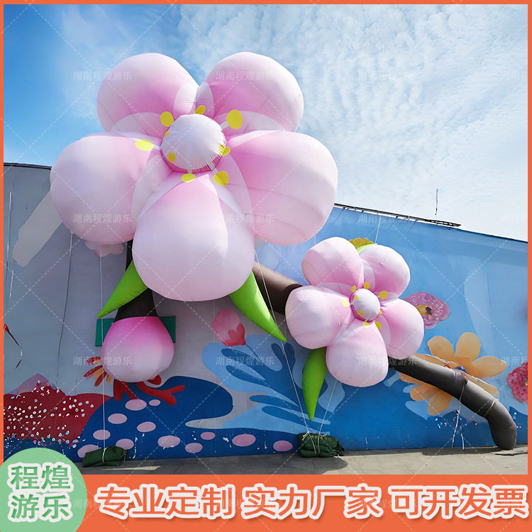 充气桃花气模网红春日美陈打卡道具户外景区商场活动大型花朵充气