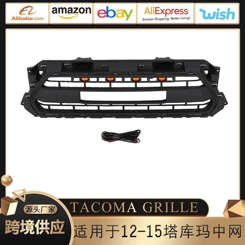 适用于丰田塔库玛12-15款中网汽车前脸改装配件ABS中网格栅出口,纺织面料/辅料/配套,纺织机械配件,淘宝优惠券,粉丝福利购,淘宝优惠卷