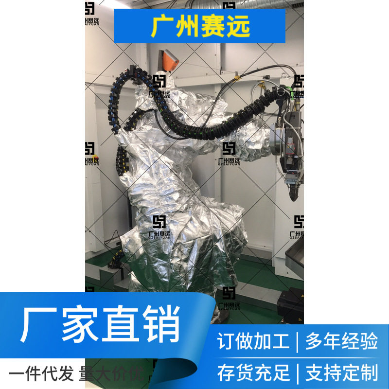 莫尔喷漆机器人防护服玻璃加工寒冷地区防尘