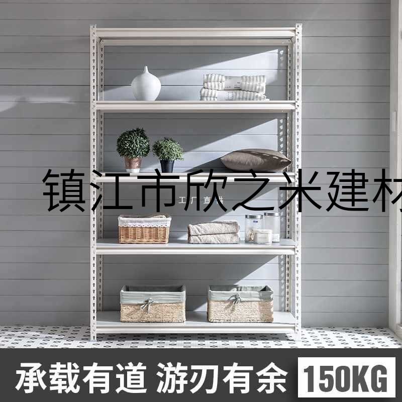 9YW银祥货架仓库仓储物架超市展示架铁架子角钢架置物架家用自由