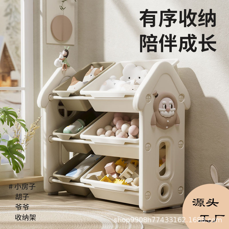 儿童玩具收纳架置物架甜点屋落地婴幼儿园整理架稳固储物柜安全