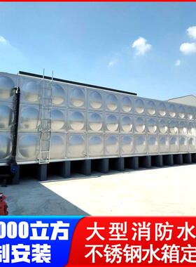 祥海水务200t膨胀水箱1-5000立方按需制作现场安装全国承接