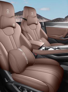 23款比亚迪宋l座套全包四季专用超越卓越座椅套内饰用品汽车坐垫