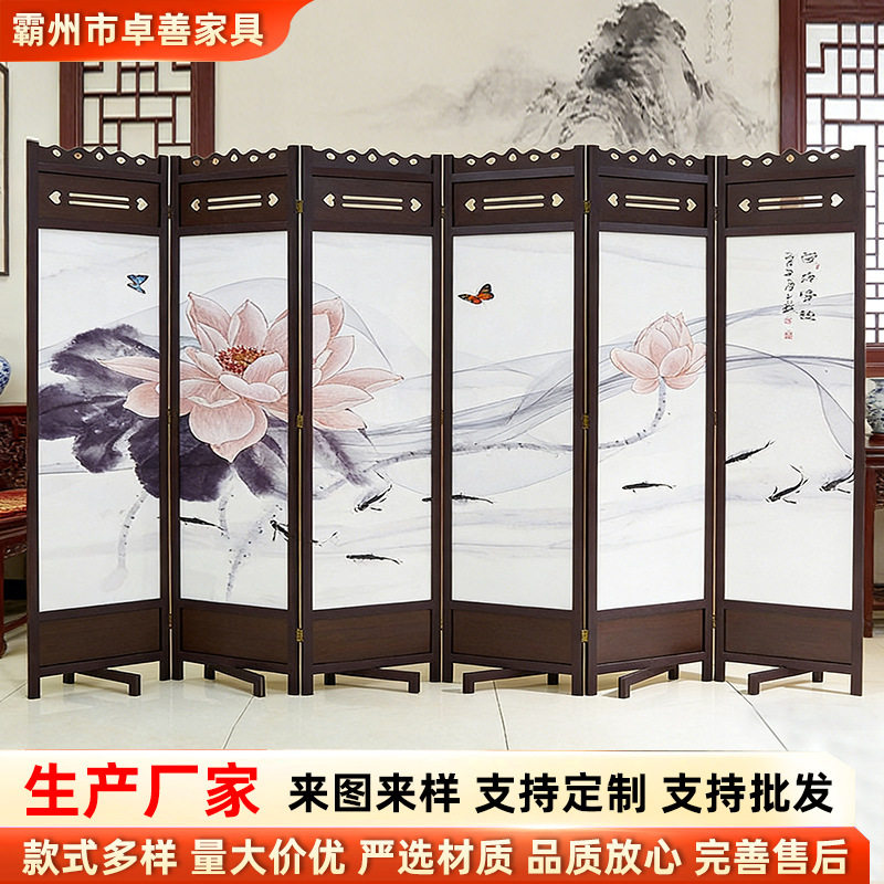 木质中式仿古屏风折叠可移动饭店酒店客厅折叠屏风