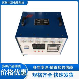 智能温控箱热处理智能温控仪焊缝热处理机温度控制箱-优惠价