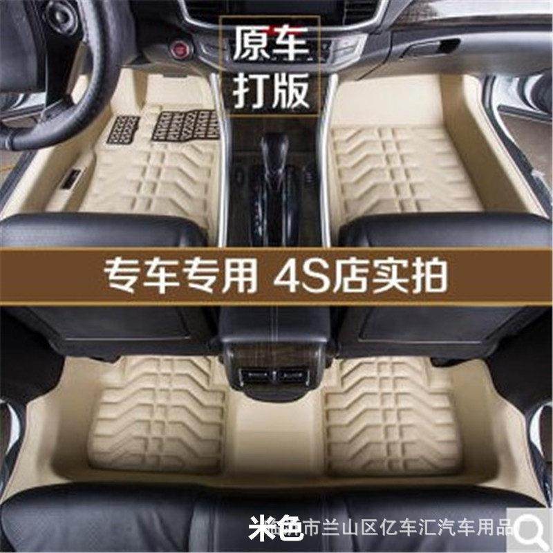 汽车大包围脚垫全包围脚垫皮革脚垫压痕全覆盖大翻边脚垫