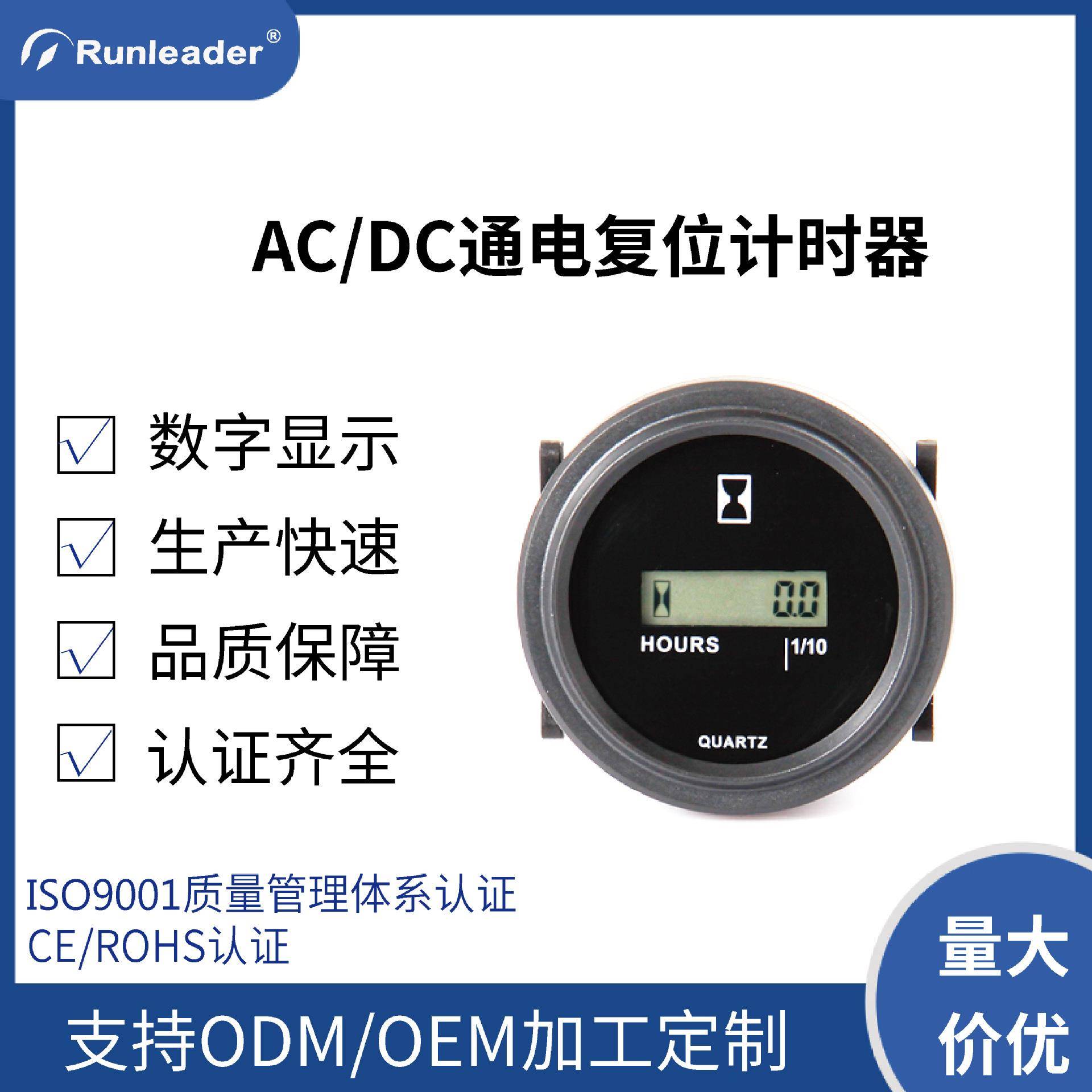 挖机计时器除湿机空压机累时器发电机工程车工业计时器小时表