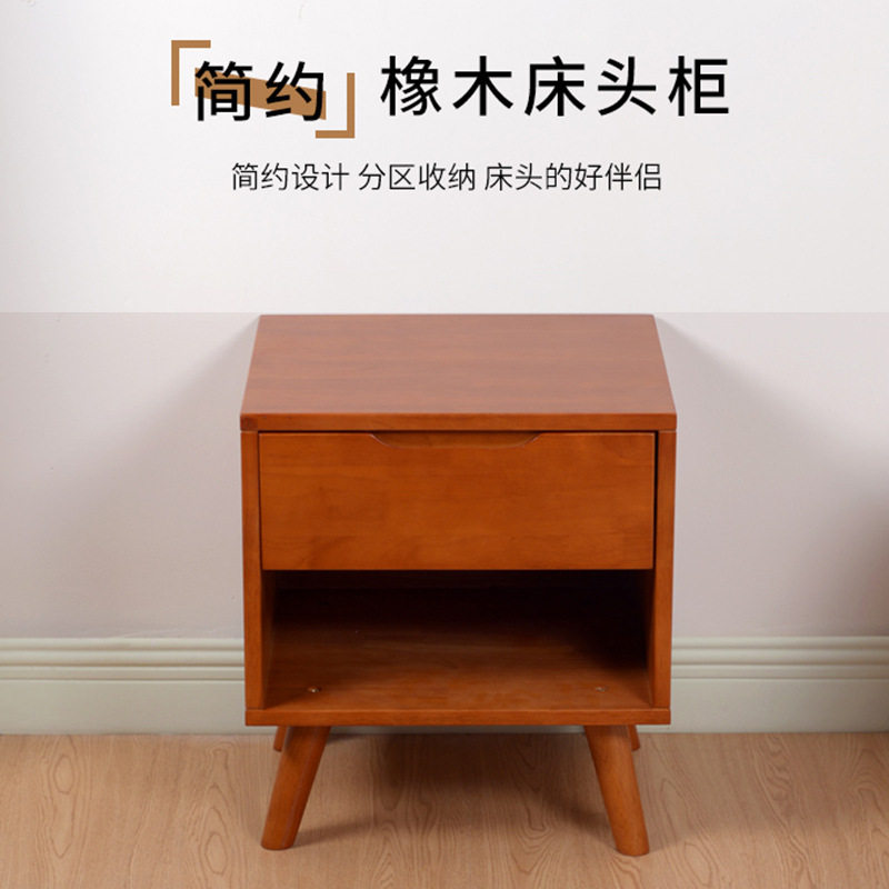现货床头柜子家用卧室简约实木储物柜床边小柜子抽屉式收纳置物柜