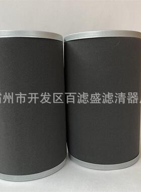 空压机油雾滤芯CMD10048油雾过滤器滤芯