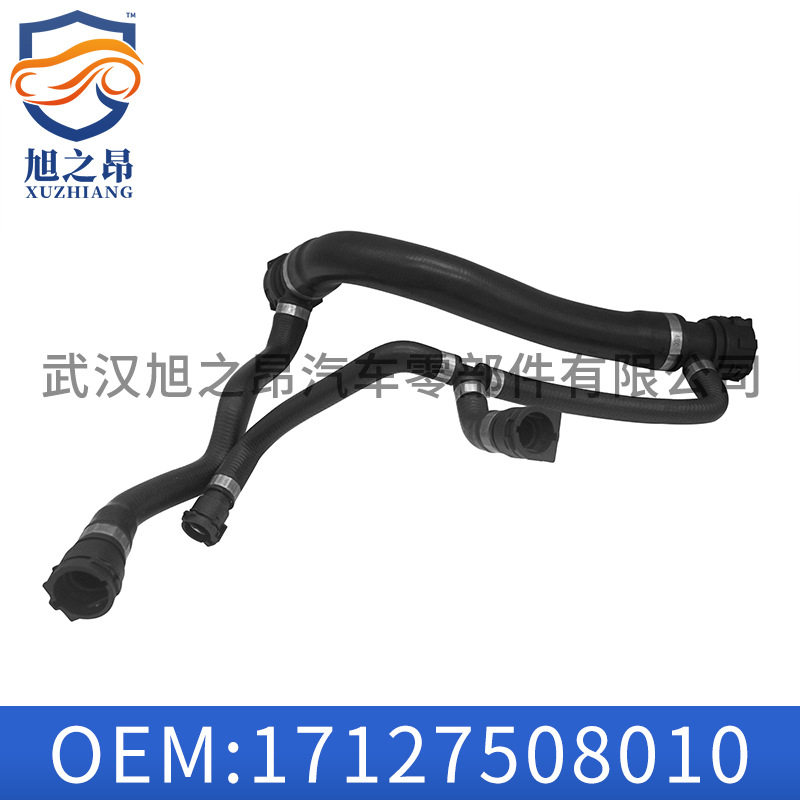 适用宝马7系E66发动机冷却水管E65进油软管OE17127508010管路