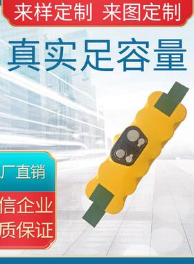 电池适用irobot电池Roomba780/610/550/500扫地机电池SC14.4V