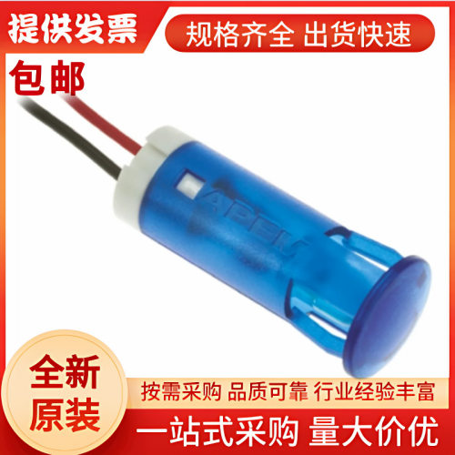QS103XXB12APEM蓝色LED面板指示灯,12V直流,20mA,10mm安装孔