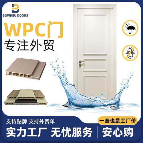 极简轻奢铝框木房门室内wpc隐形木门静音隔实木防潮单门