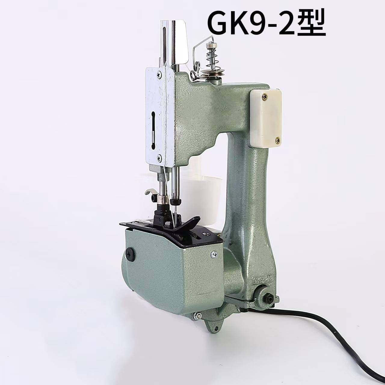 枪式飞人GK9-2电动缝包机手提式家用封包机编织袋封口机打包机,机械设备,其他机械设备,淘宝优惠券,粉丝福利购,淘宝优惠卷