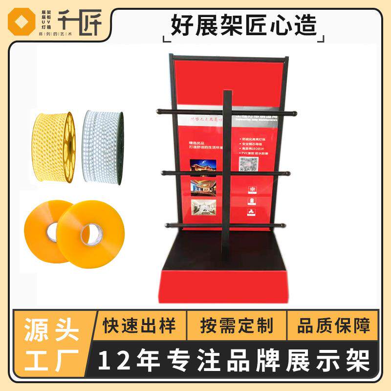 灯带胶带样品展示架直销线圈电缆多层五金展会展架价格优惠