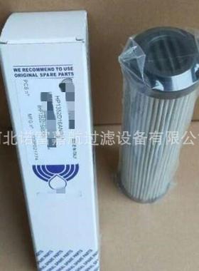 中联泵车滤芯MR2504A10A852755DRG90MR6302M250AP01过滤器
