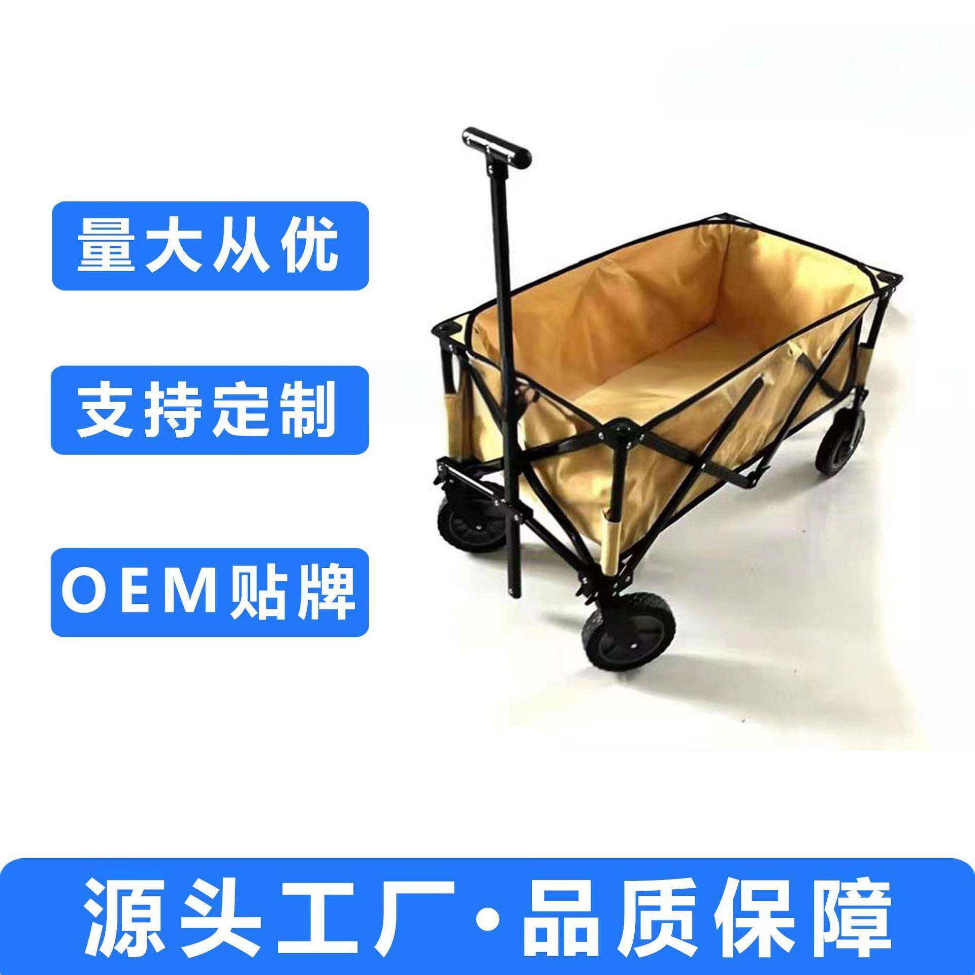 青岛黄岛供应折叠车户外旅行布兜车家用外贸露营车