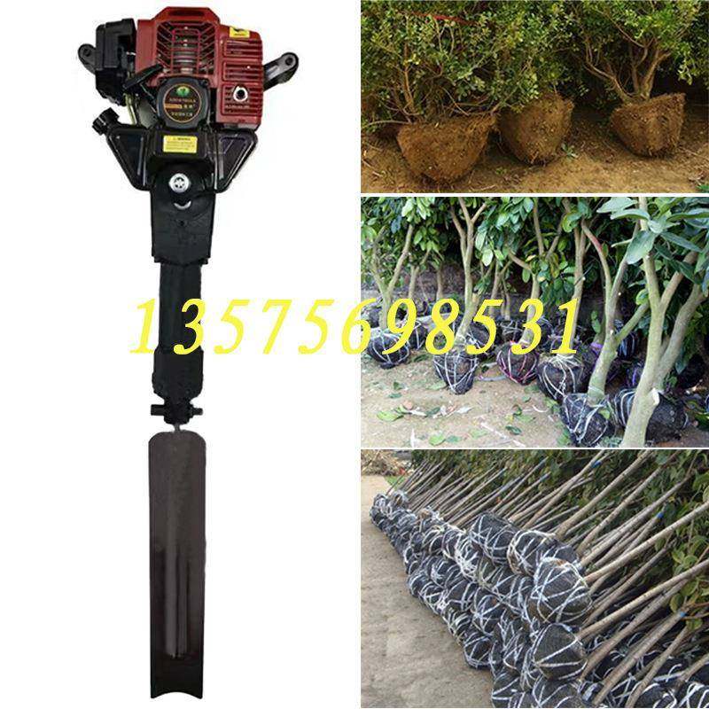 包邮便携挖树机汽油动力起铲移苗移树挖根器起树铲油镐挖坑机,机械设备,其他机械设备,淘宝优惠券,粉丝福利购,淘宝优惠卷