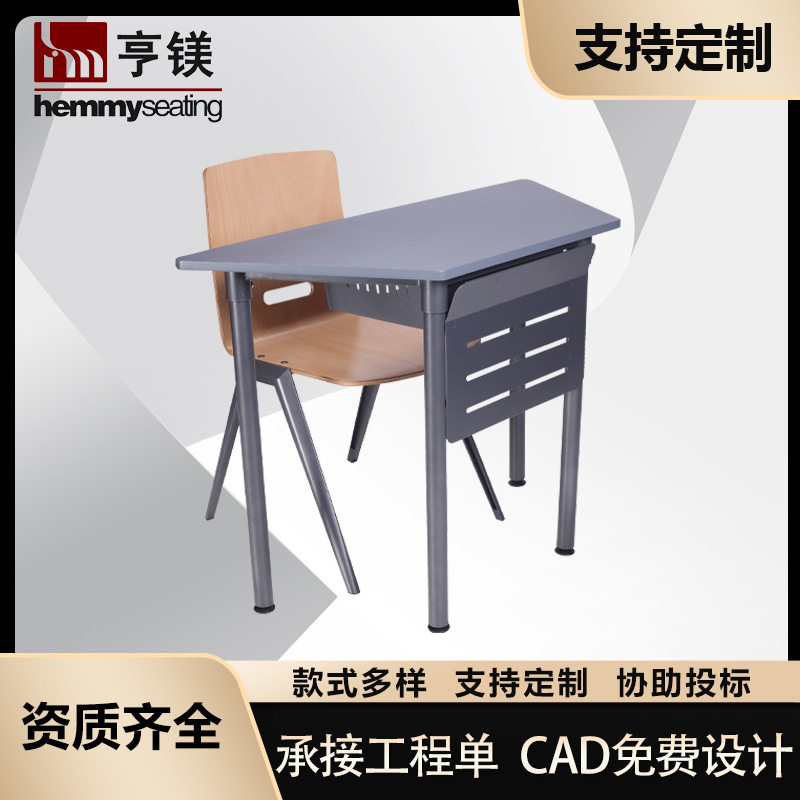 厂家批发学校活动课桌椅现代简约中小学生单人活动学习桌会议桌