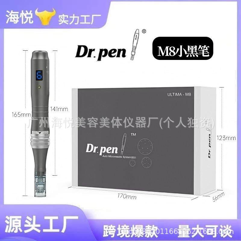 Dr.pen电动微针耗材M8小黑笔导入仪水光微针工厂导入仪,机械设备,其他机械设备,淘宝优惠券,粉丝福利购,淘宝优惠卷