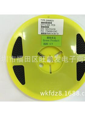 ST稳压二极管ZMM62V1/2W62V稳压管12060.5WLL34圆柱玻璃封装