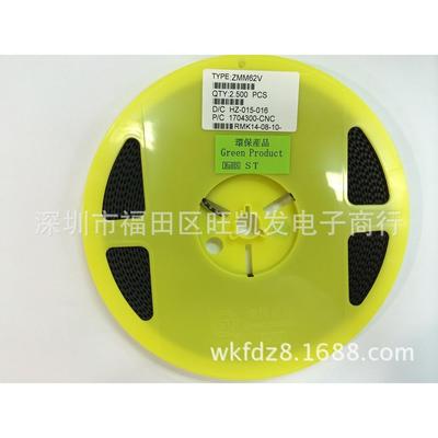ST稳压二极管ZMM62V1/2W62V稳压管12060.5WLL34圆柱玻璃封装