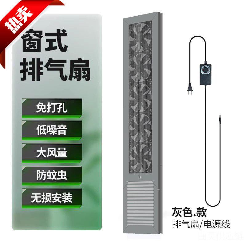 窗户换气扇免打孔排气扇厨房免安装窗边静音玻璃窗式排风扇