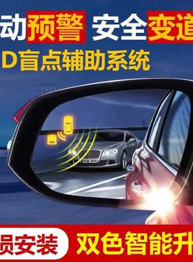 BSD盲点辅助并线辅助24GHz微波雷达并线辅助77G雷达并线辅助