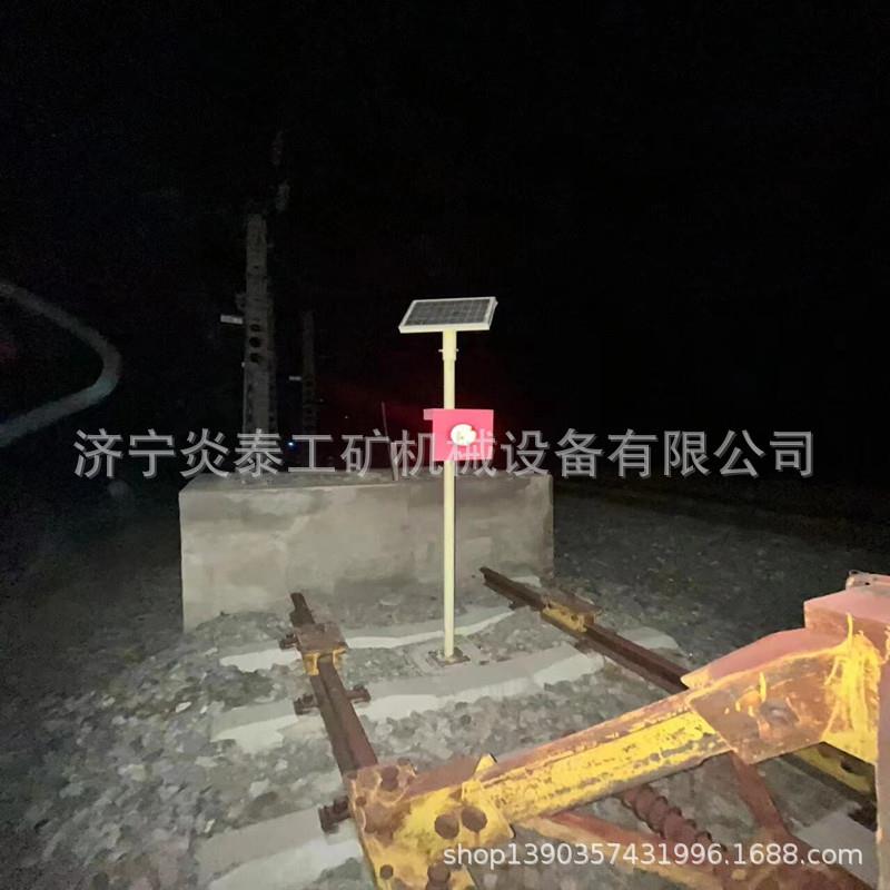 YT-20L太阳能车挡表示器土挡灯轨道尽头发光红色LED信号灯反光牌