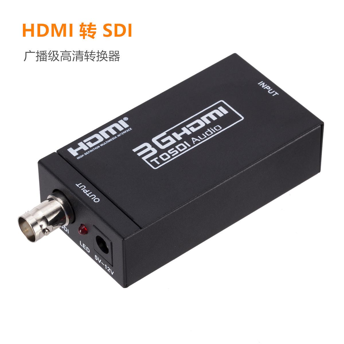 HDMI转SDI高清转换器HDMI转3G-SDI监视器HDMITO3G/SDI广播级