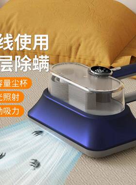 蓝色三档无线除螨仪紫外线除菌除螨家用吸尘器强吸力床上