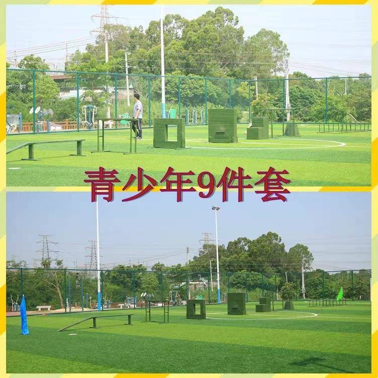 幼儿青年400米平衡攀爬障碍道具体适能户外拓展训练体育器材