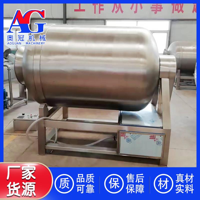 鸭子真空滚揉机风干机滚揉入味机牛肉干拌料机灌肠拌料滚揉机