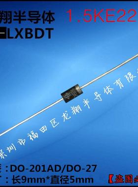 1.5KE220A/1N6304A直插编带单向TVS单向瞬变抑制二极管DO-27