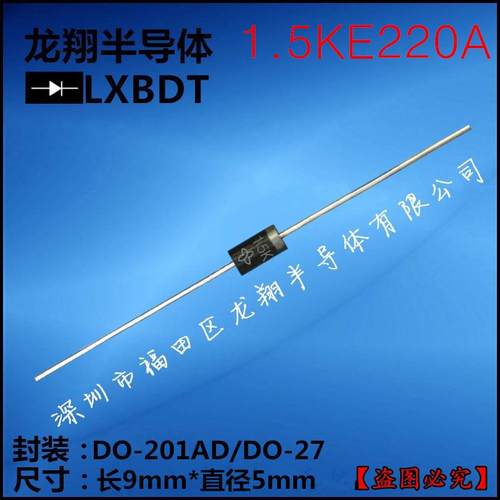 1.5KE220A/1N6304A直插编带单向TVS单向瞬变抑制二极管DO-27