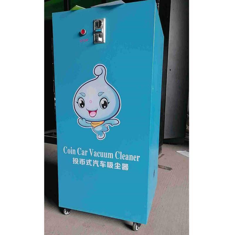 无人值守扫码/投币/刷卡式户外吸尘器全自动洗车机配套产品