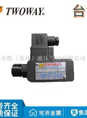 TWOWAY台肯DNB-030K/040K/070K/100K/150K/250K-22B/06i压力开关