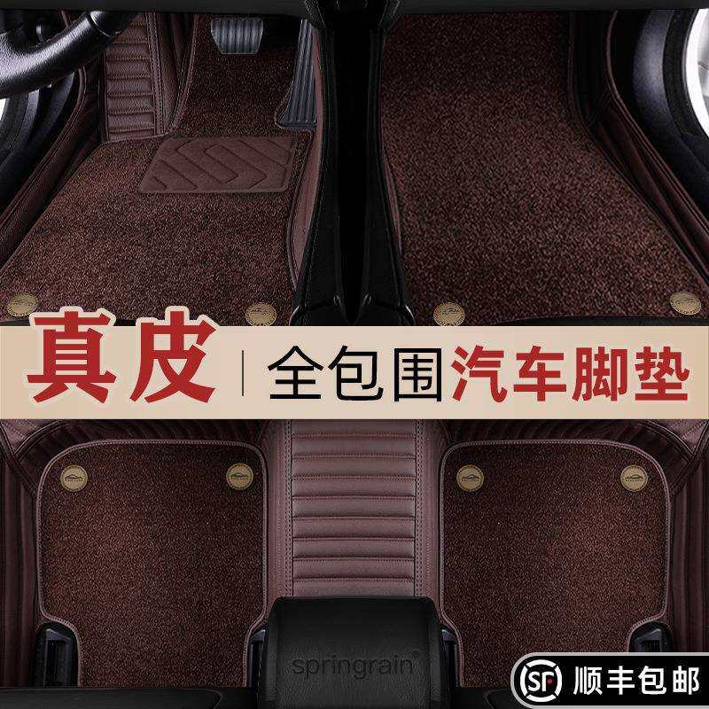 适用于马自达3昂克赛拉CX5阿特兹专车专用地毯真皮全包围脚垫