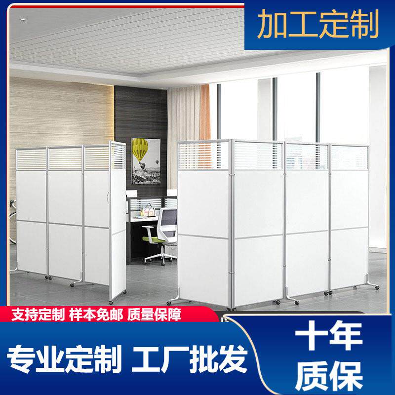 厂房车间办公室活动隔断墙仓库移动屏风挡板带轮简易隔断板墙自装